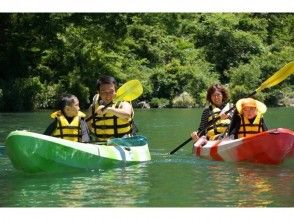 プランの魅力 You can enjoy kayaking freely の画像