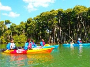 プランの魅力 从河到海 の画像