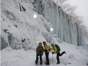 プランの魅力 雲竜渓谷　「ともしらず」ポイント の画像