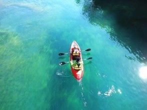 プランの魅力 让我们习惯在享受神秘风景的同时划皮艇♪ の画像