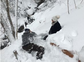 プランの魅力 新雪 の画像