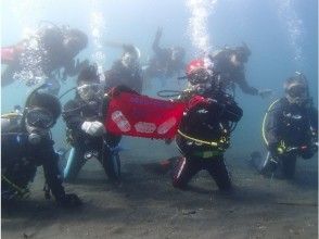 プランの魅力 潜水很有趣！ !! の画像