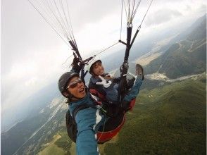 プランの魅力 Enjoy an aerial walk の画像