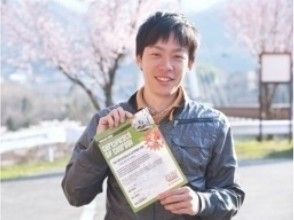 プランの魅力 新しい自分の証 の画像