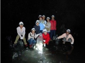 プランの魅力 3ケ所の洞窟へ入洞します。 の画像