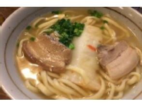 プランの魅力 午餐一起做冲绳家常菜吧 の画像