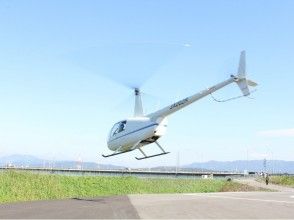 プランの魅力 Take a trip to enjoy the scenery of the sky. の画像