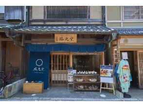 プランの魅力 こちらのお店になります。 の画像