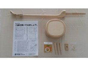 プランの魅力 Sanshin kit の画像