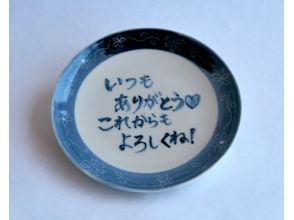 プランの魅力 繪畫作品實例 の画像