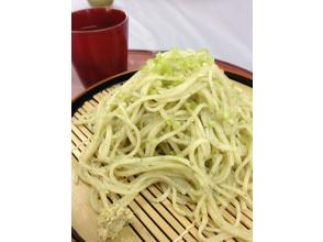 プランの魅力 変わりそば・わさび の画像