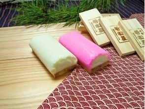 プランの魅力 红色和白色的Kamaboko，幸运的魅力。 の画像