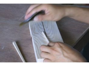 プランの魅力 製作自己的原創“我的筷子”。請按照自己的喜好砍柴。 の画像