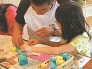 プランの魅力 It's fun to make together with your family の画像