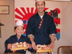 プランの魅力 孩子們也可以體驗它。 の画像