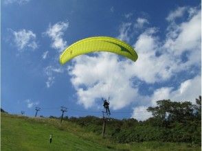 プランの魅力 人気リゾート・那須高原で思いっきりパラグライダーしませんか?! の画像
