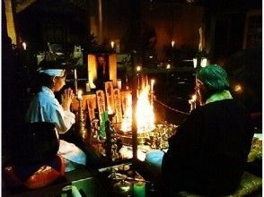 プランの魅力 ご本尊不動明王の御前に設けられた護摩壇 の画像