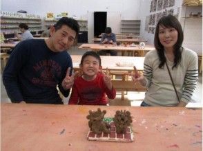 プランの魅力 我的Shisa完整了! の画像