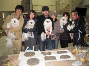 プランの魅力 The dogs were very cute when we turned to this place together の画像