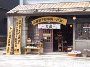 プランの魅力 和の雰囲気のある店構えが目印です の画像