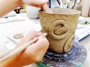 プランの魅力 Pottery made from one piece of clay の画像