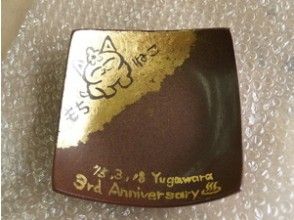 プランの魅力 記念日を入れればAnniversary作品に！ の画像