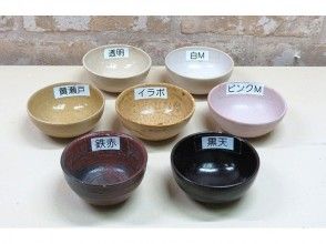 プランの魅力 You can choose the glaze from 7 colors の画像