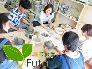プランの魅力 Handmade pottery is recommended の画像