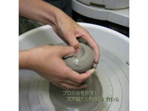 プランの魅力 Experience the mood of a professional potter in an hour! の画像