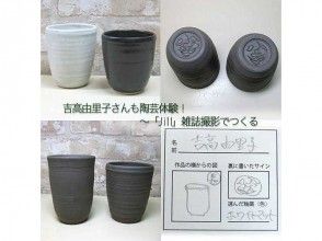 プランの魅力 Mr. Yoshitaka has a beer mug experience! の画像