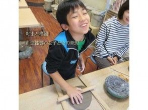 プランの魅力 Fight with clay! Imaginative children's ideas の画像