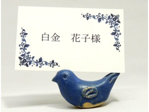 プランの魅力 In the Petit Gift Course, you can make original works that surprise everyone, such as card stands and chopstick rests. の画像