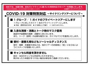 プランの魅力 の画像