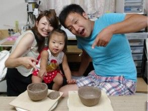 プランの魅力 小さなお子さまもご参加いただけます の画像