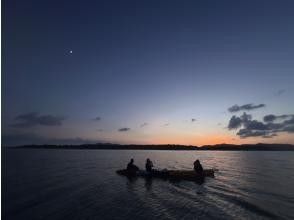 プランの魅力 トワイライトの海に浮かぶ の画像