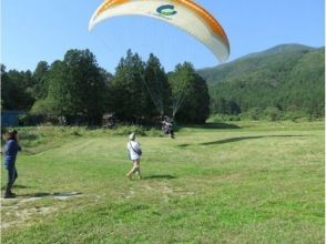 プランの魅力 Shortly after landing の画像