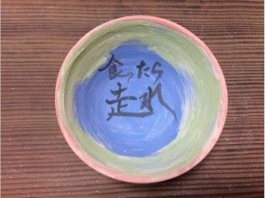 プランの魅力 自分や友達、家族へのメッセージを書き入れて、思わず笑みがこぼれてしまう楽しい作品に! の画像