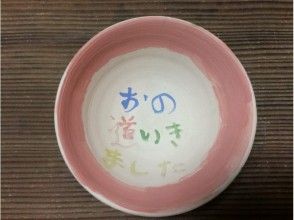 プランの魅力 旅行の思い出をしたためて、使うたび楽しかった旅の記憶がよみがえります の画像