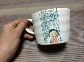 プランの魅力 似顔絵を描いで自分だけのオリジナルカップに!誰が見ても持ち主がわかっちゃう!? の画像