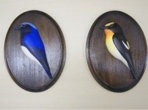 プランの魅力 どちらも羽の色が美しい渡り鳥の「オオルリ」と「キビタキ」。どちらか一つを選び壁掛けを作ります の画像