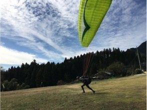 プランの魅力 如果你做翅膀，它將堅定地加速 の画像