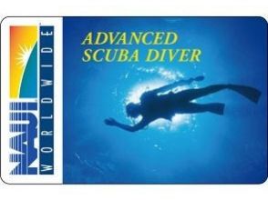 プランの魅力 NAUIアドバンススクーバー の画像