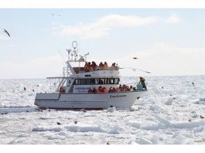 プランの魅力 流氷を間近に の画像