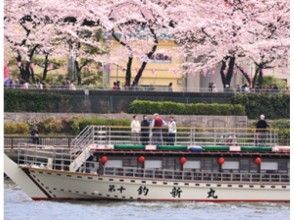 プランの魅力 景色を堪能 の画像