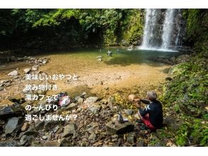 プランの魅力 When you arrive at the waterfall, take a break with a delicious snack and drink. の画像