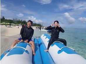 プランの魅力 ツアー参加者特典♪　お一人様　バナナボート５００円 の画像