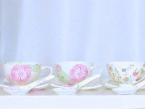 プランの魅力 Tea service の画像