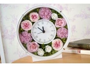 プランの魅力 Flower clock の画像