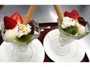 プランの魅力 Cafe corner の画像