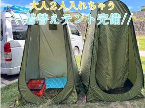 プランの魅力 Changing tent の画像